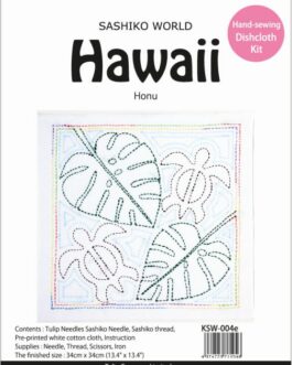 Sashiko World Hawaii Honu 34×34 cm